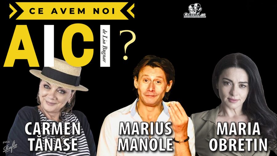 Ce avem noi aici?